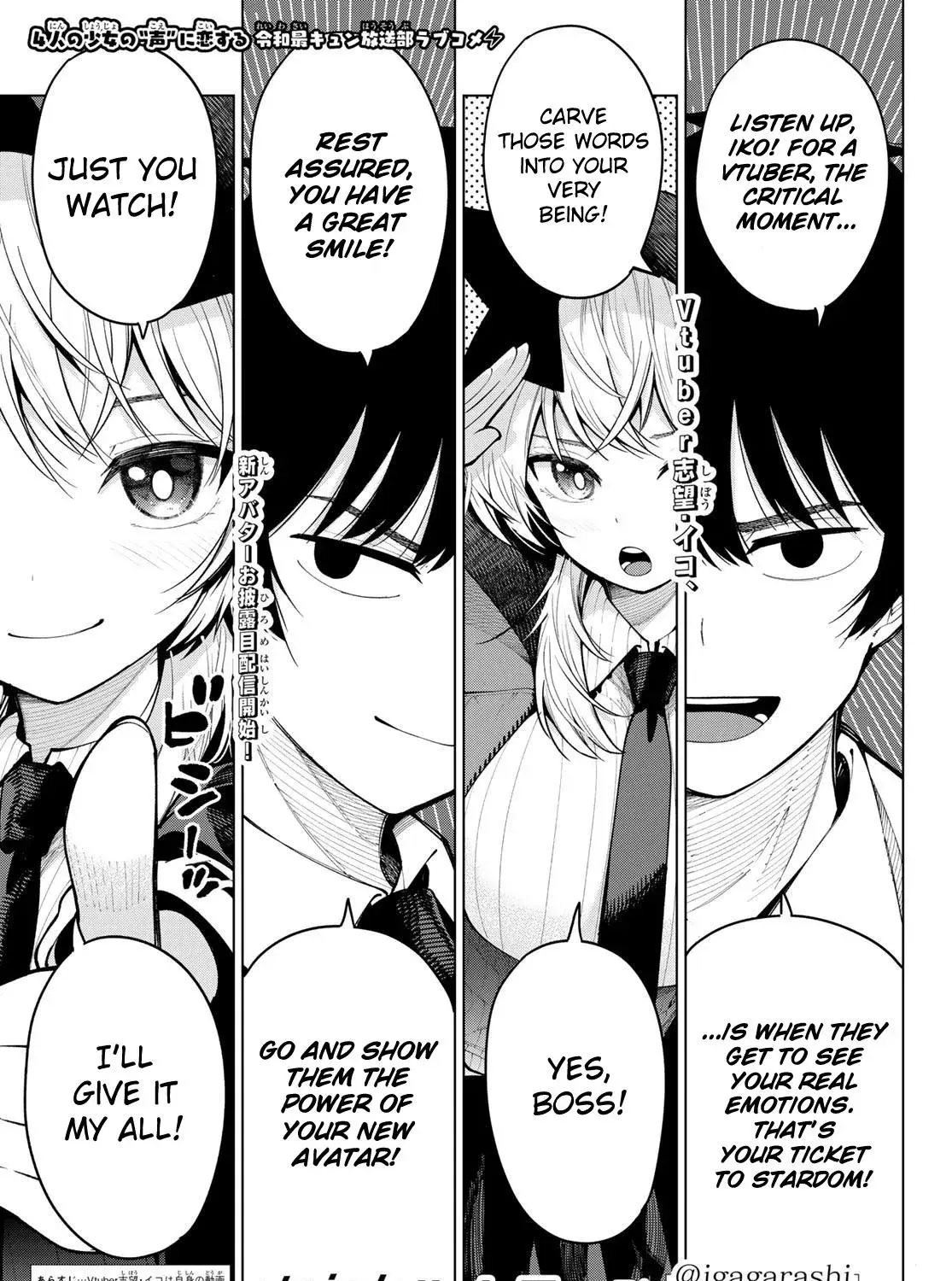 Tune In to the Midnight Heart - Chapter 8 - Page 1