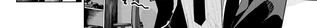 Tune In to the Midnight Heart - Chapter 8 - Page 8