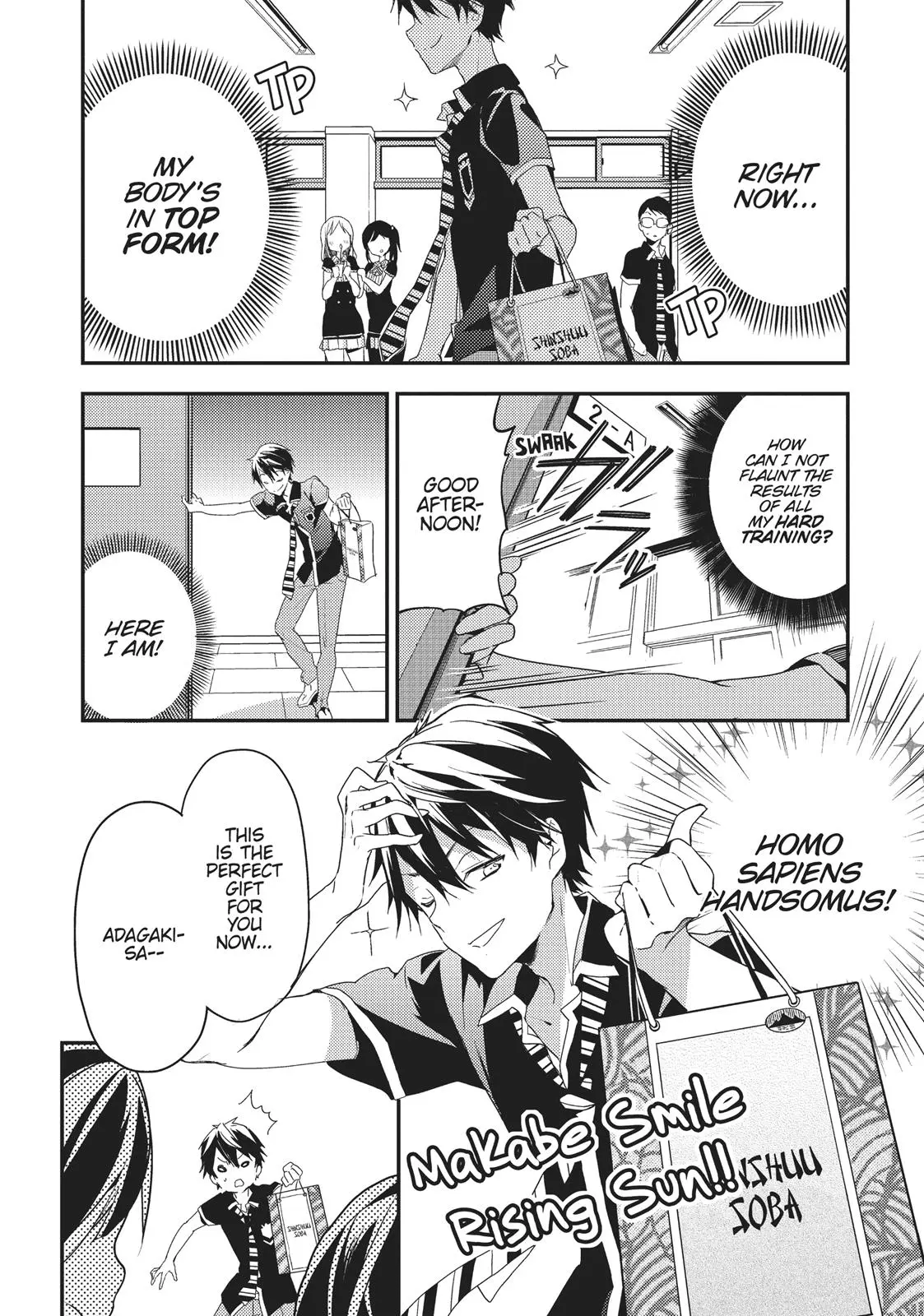 Masamune-kun no Revenge - Chapter 20 - Page 12