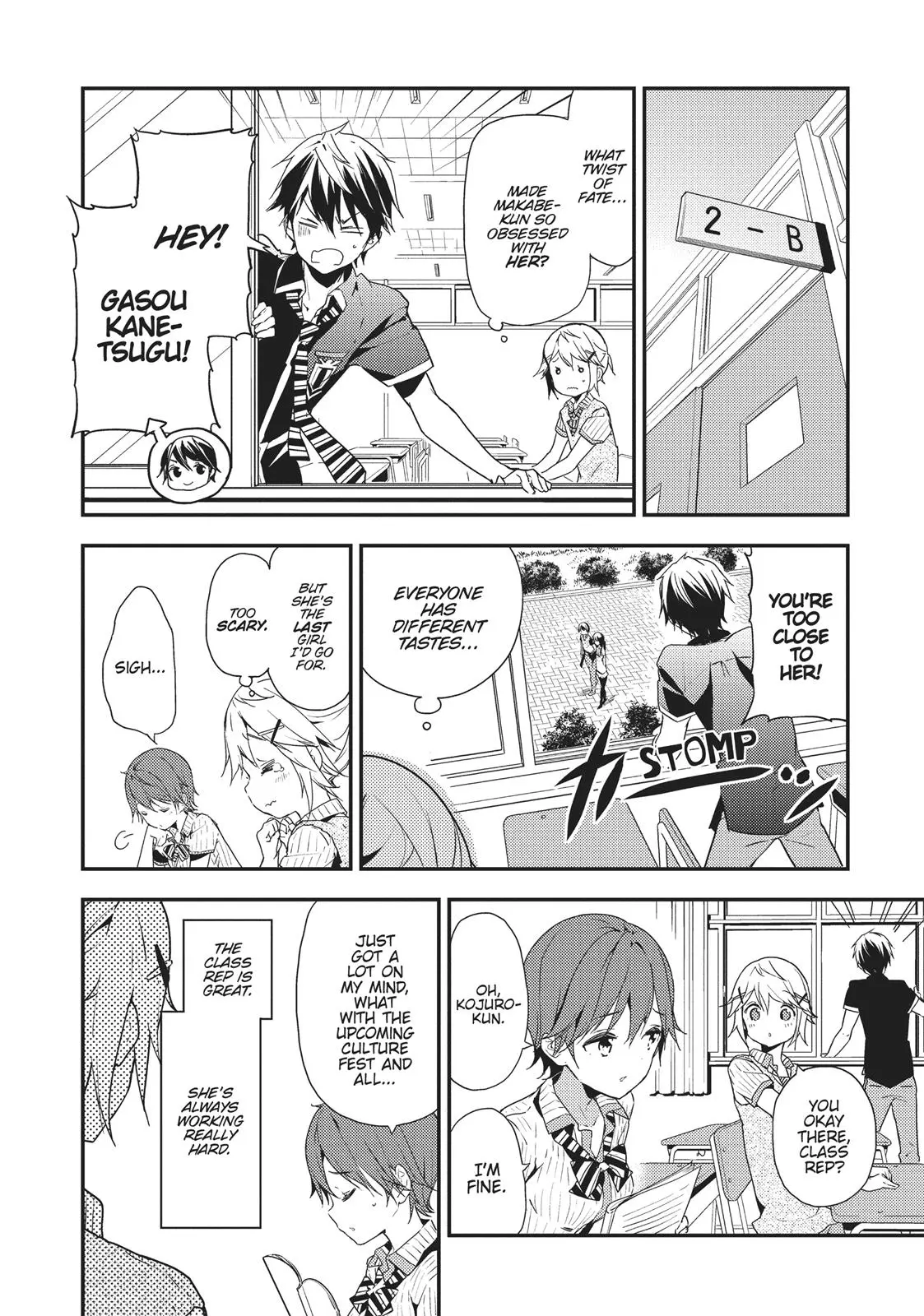 Masamune-kun no Revenge - Chapter 20.5 - Page 6