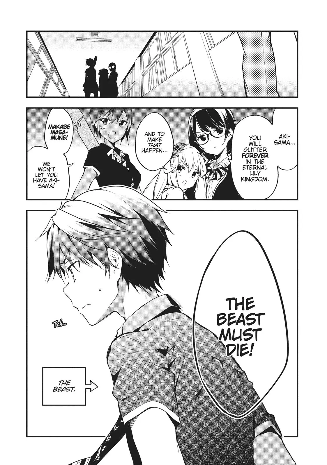 Masamune-kun no Revenge - Chapter 21 - Page 10
