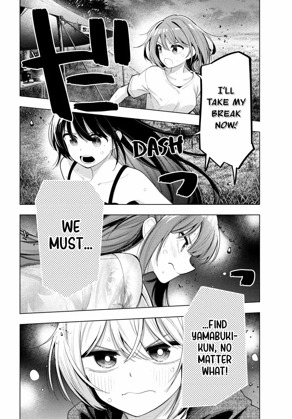 Tune In to the Midnight Heart - Chapter 43 - Page 4