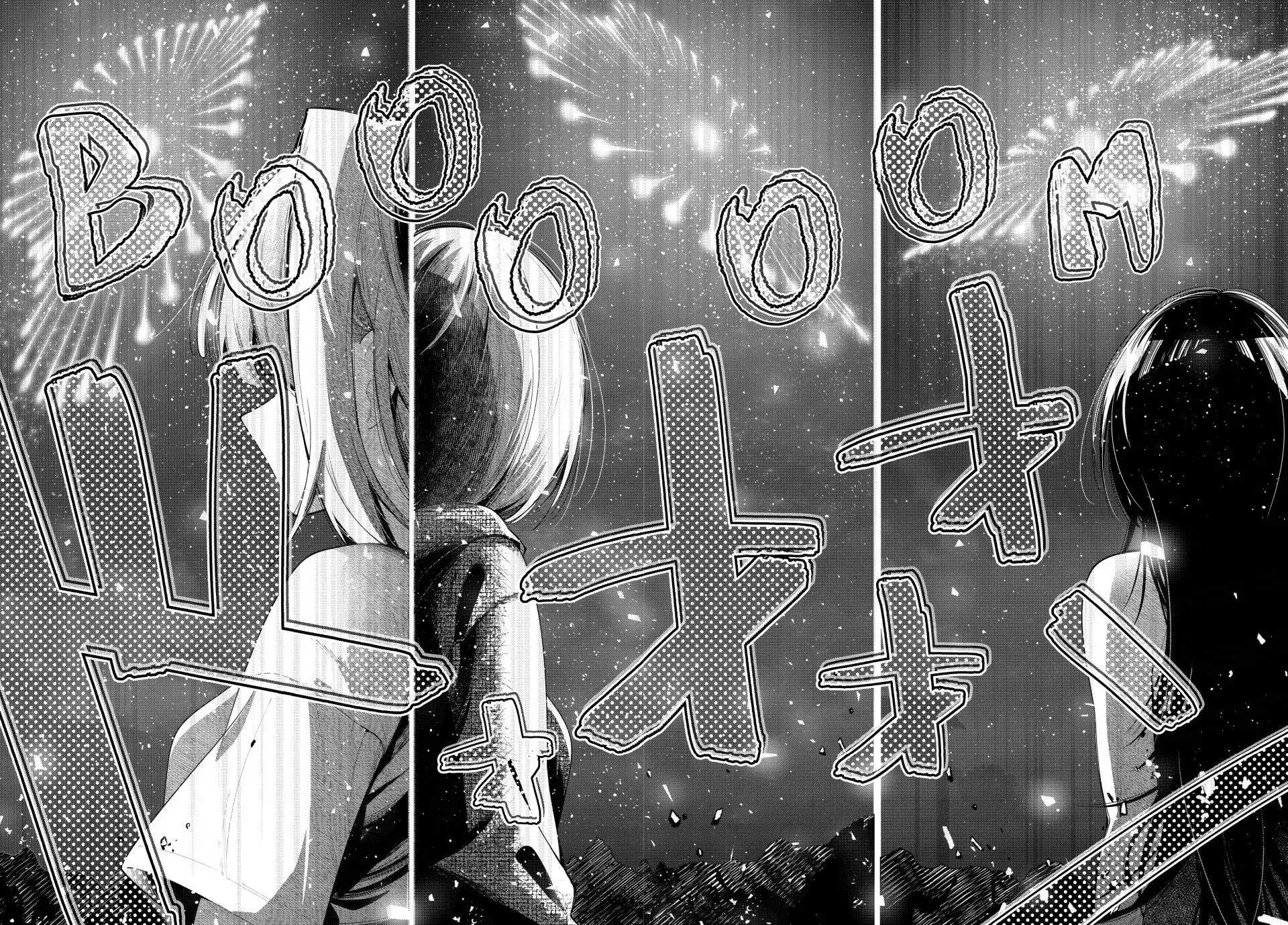 Tune In to the Midnight Heart - Chapter 43 - Page 15
