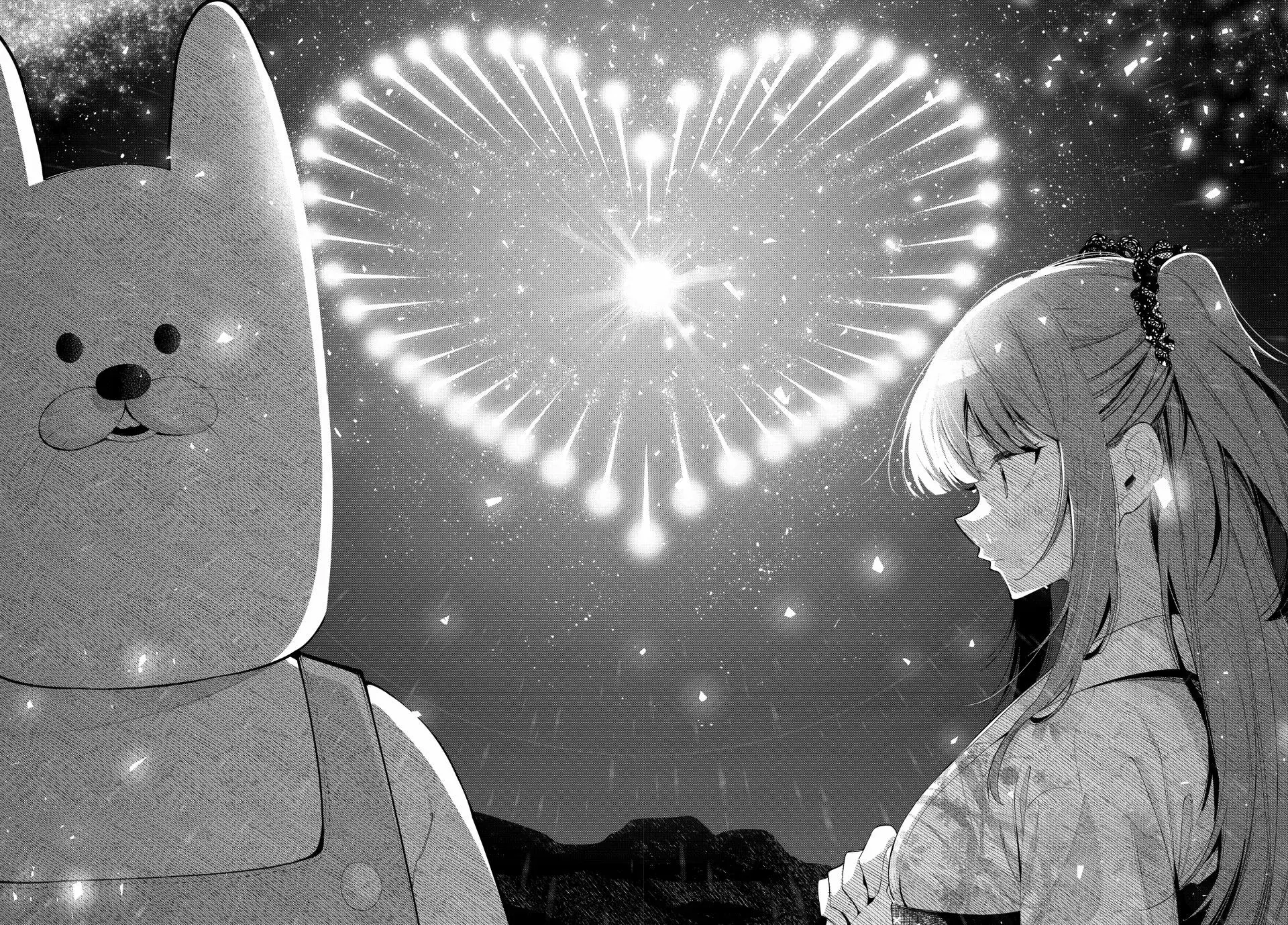 Tune In to the Midnight Heart - Chapter 43 - Page 16