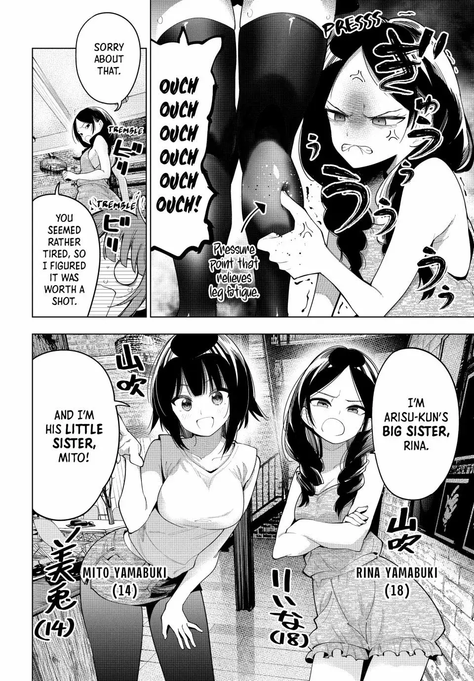 Tune In to the Midnight Heart - Chapter 45 - Page 6