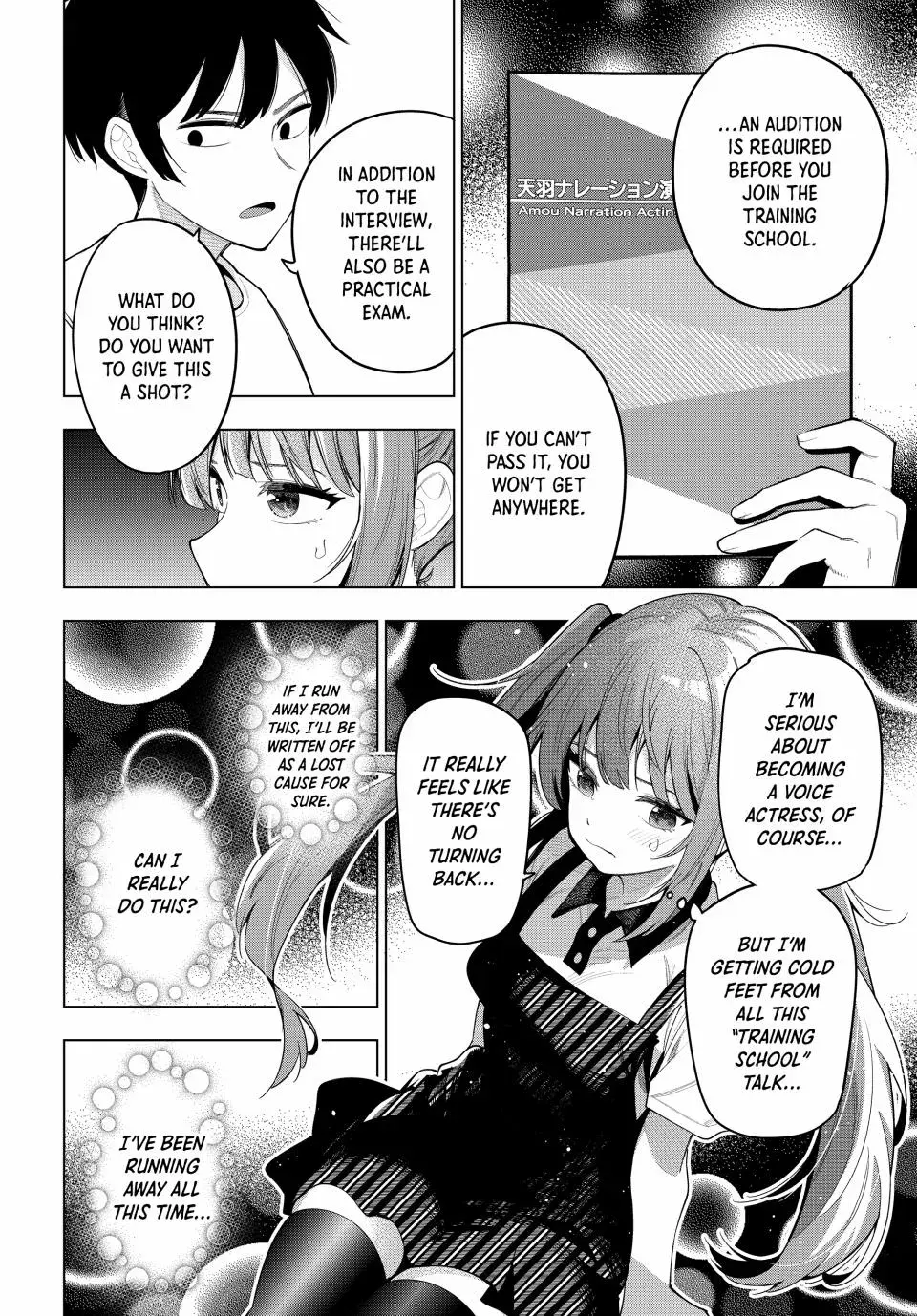 Tune In to the Midnight Heart - Chapter 45 - Page 16