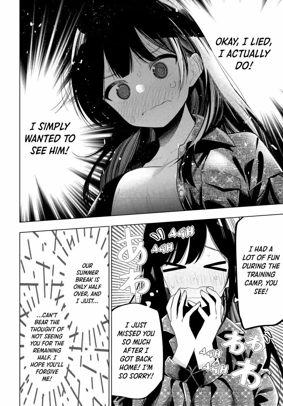Tune In to the Midnight Heart - Chapter 47 - Page 6