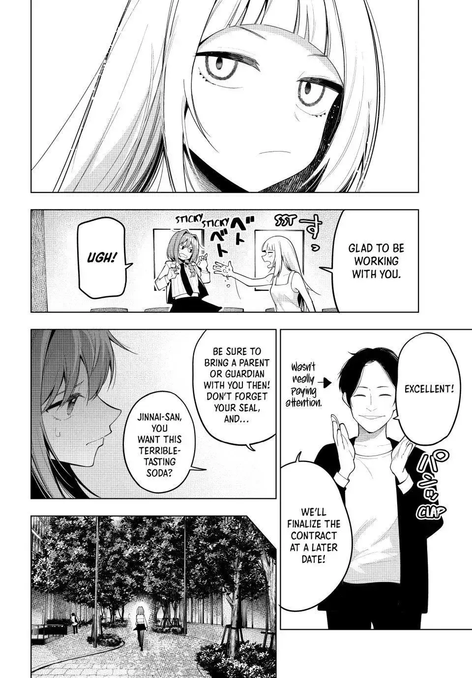 Tune In to the Midnight Heart - Chapter 58 - Page 16