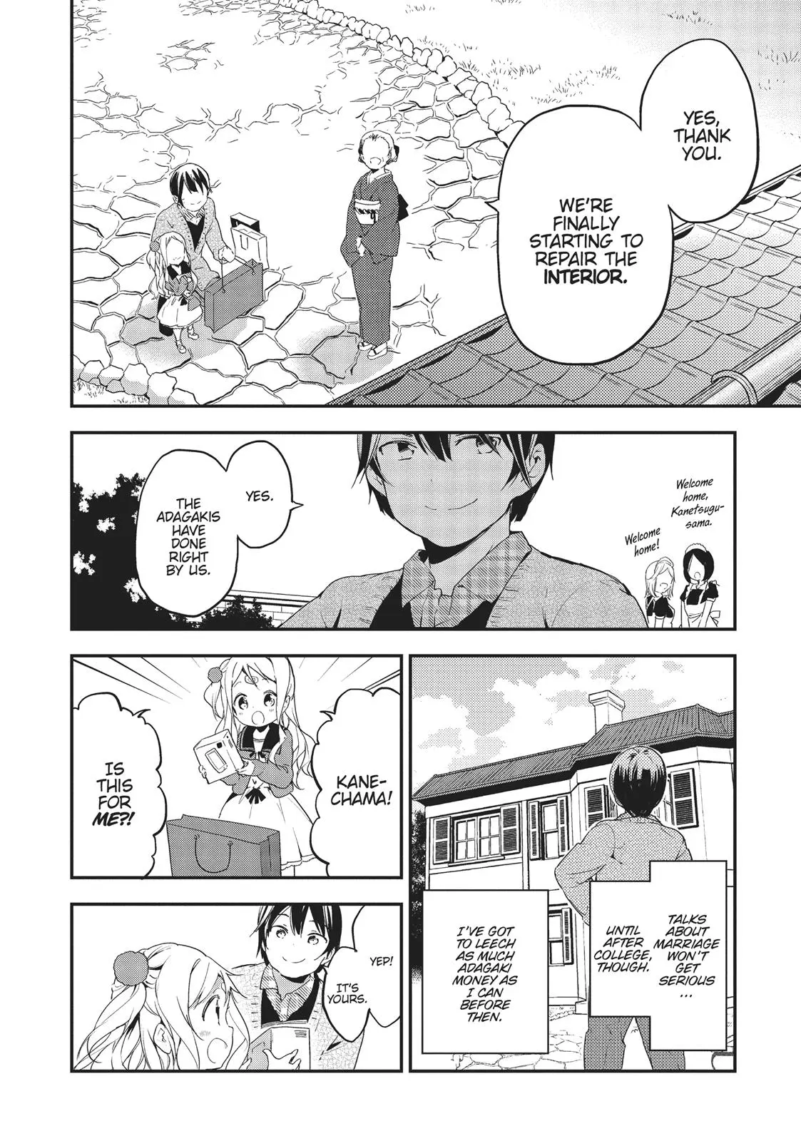 Masamune-kun no Revenge - Chapter 22 - Page 24