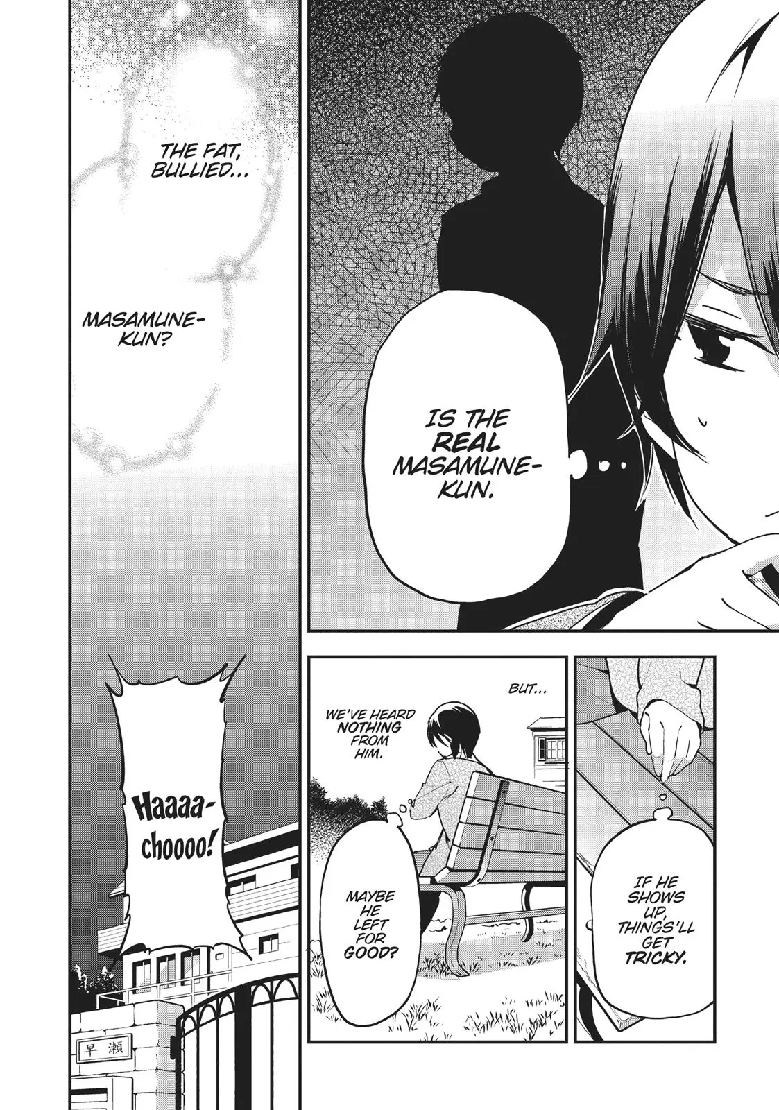 Masamune-kun no Revenge - Chapter 22 - Page 26