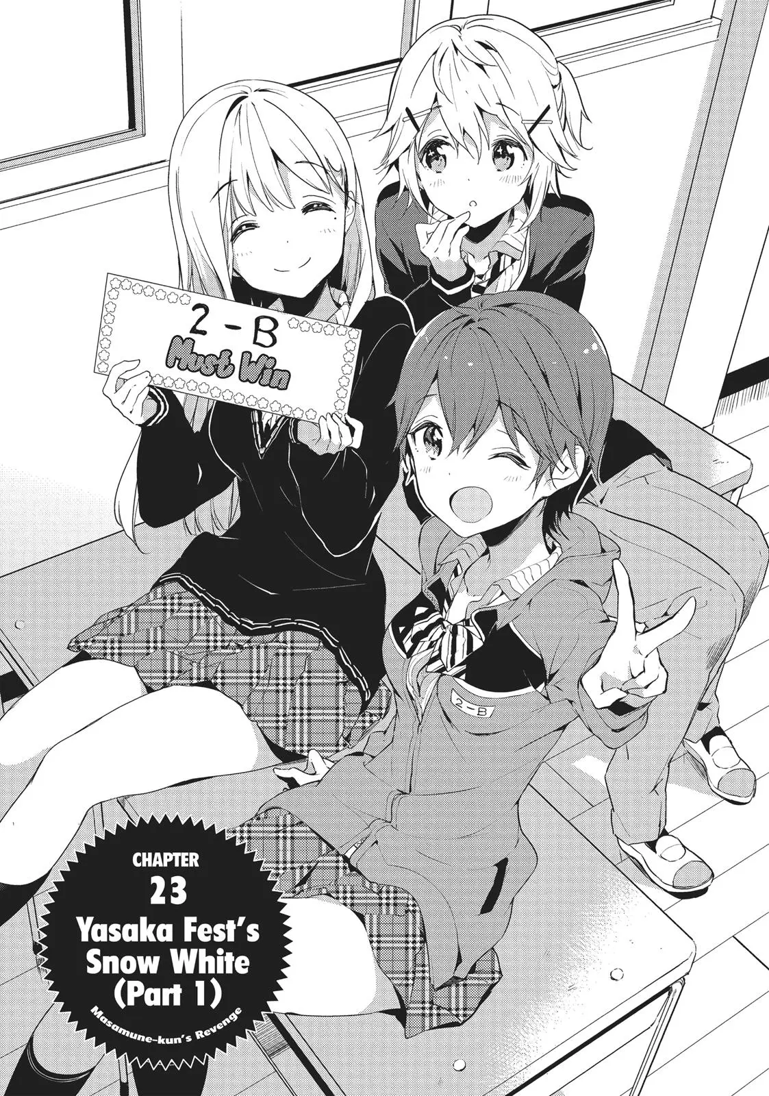 Masamune-kun no Revenge - Chapter 23 - Page 1