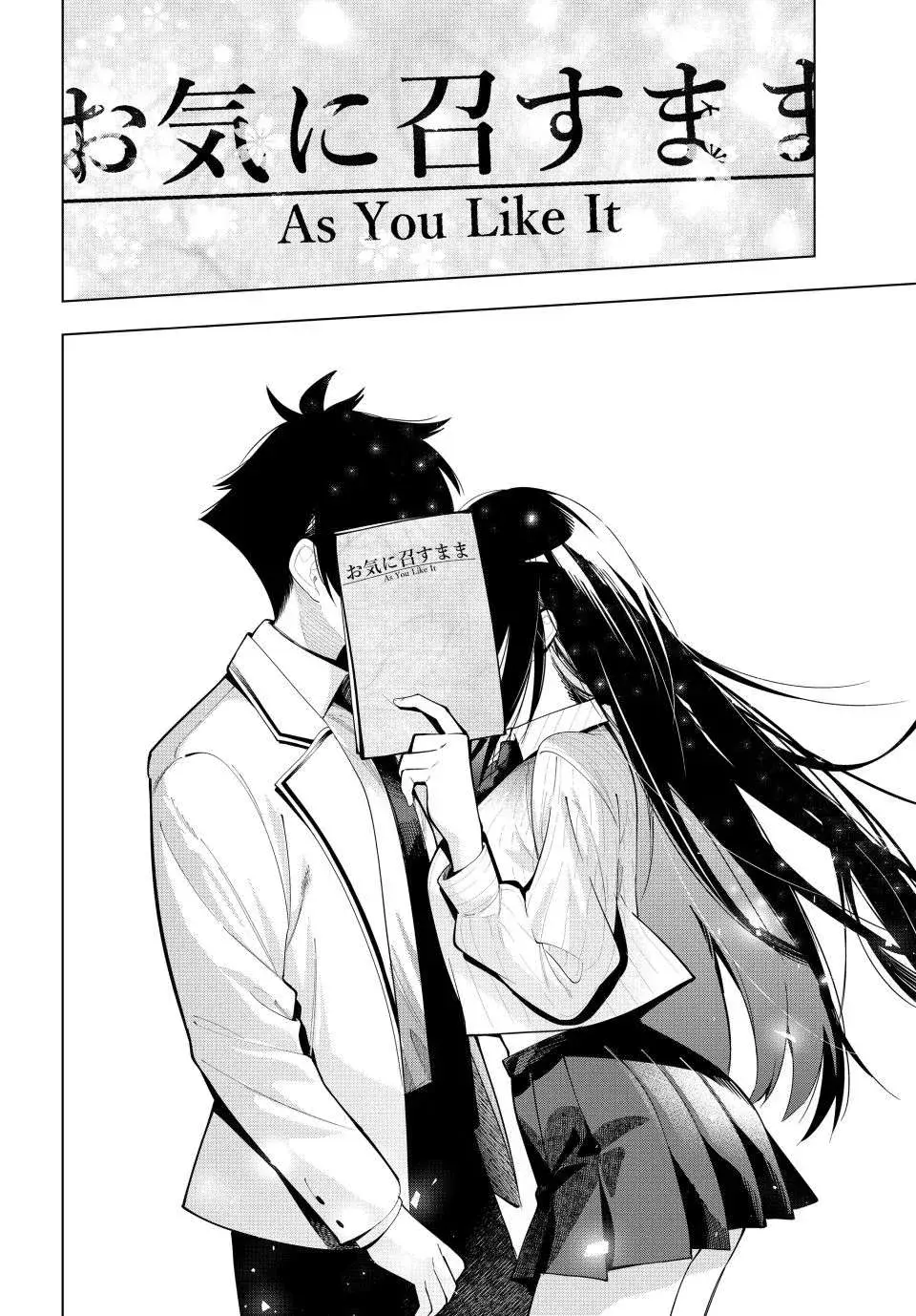 Tune In to the Midnight Heart - Chapter 67 - Page 8