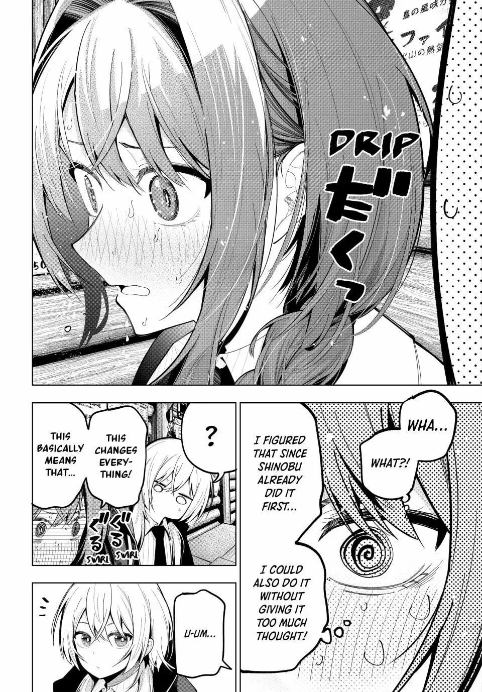 Tune In to the Midnight Heart - Chapter 69 - Page 13