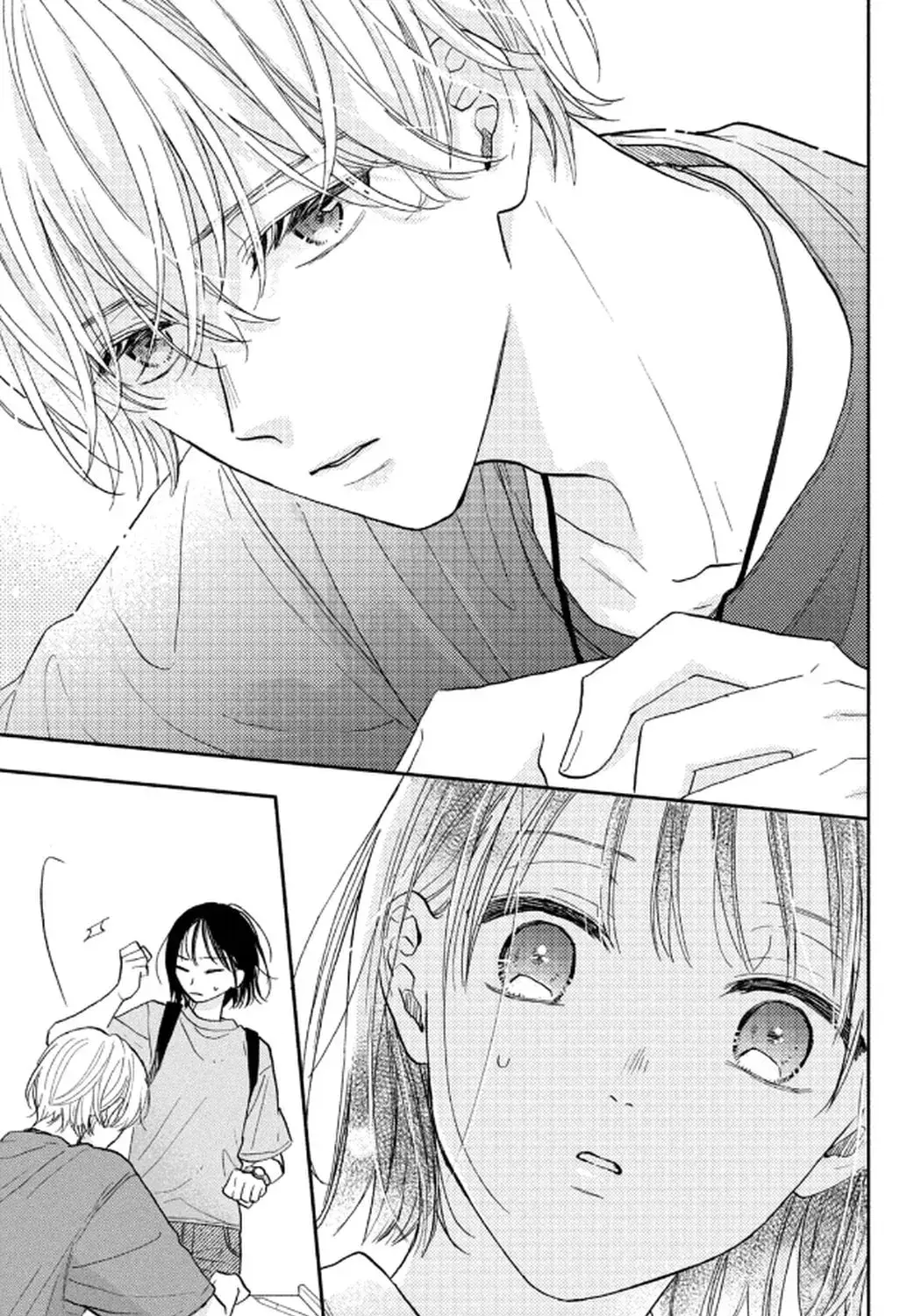 Makoto no Koi wo suru Mono wa - Chapter 1 - Page 11