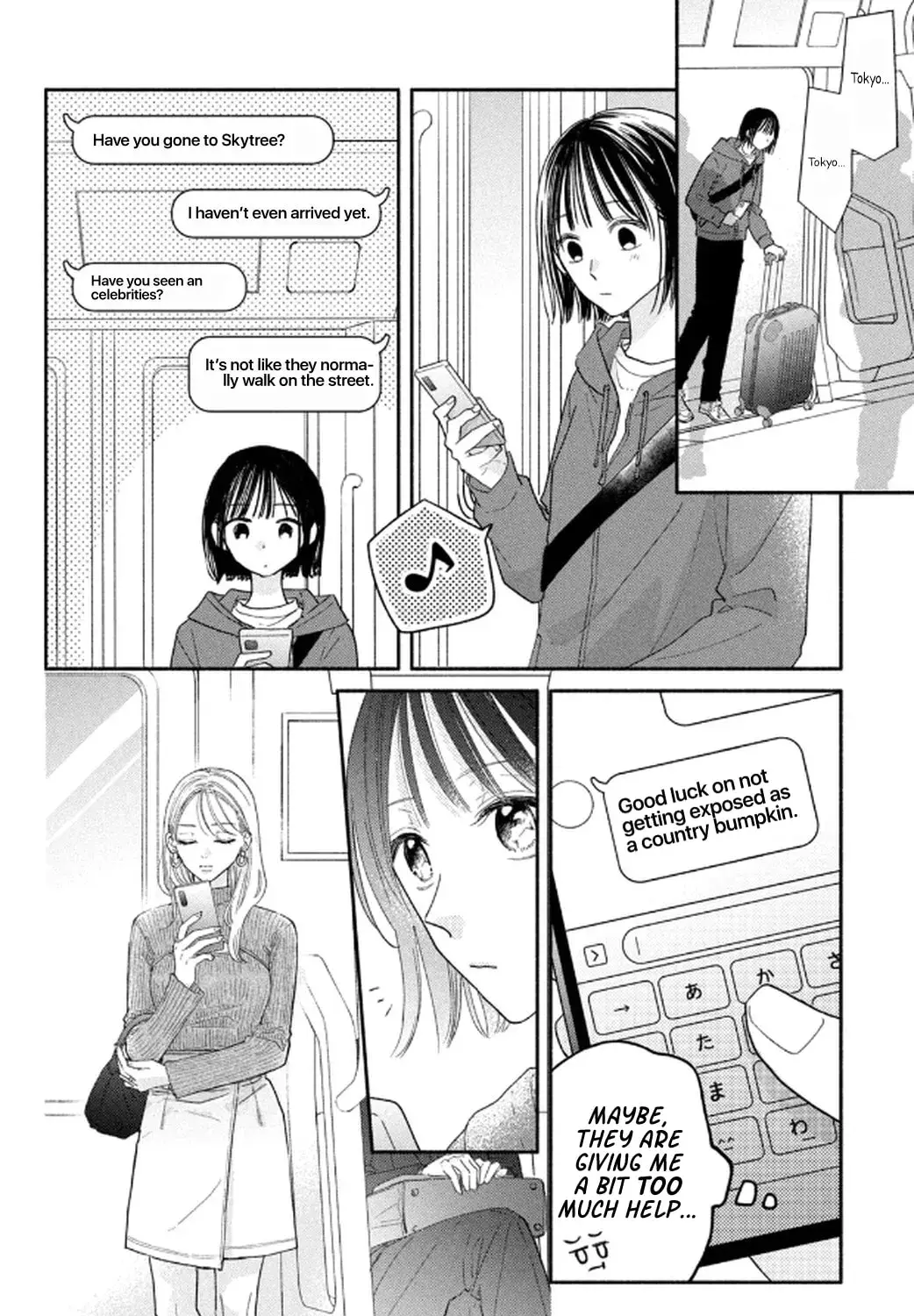 Makoto no Koi wo suru Mono wa - Chapter 1 - Page 17