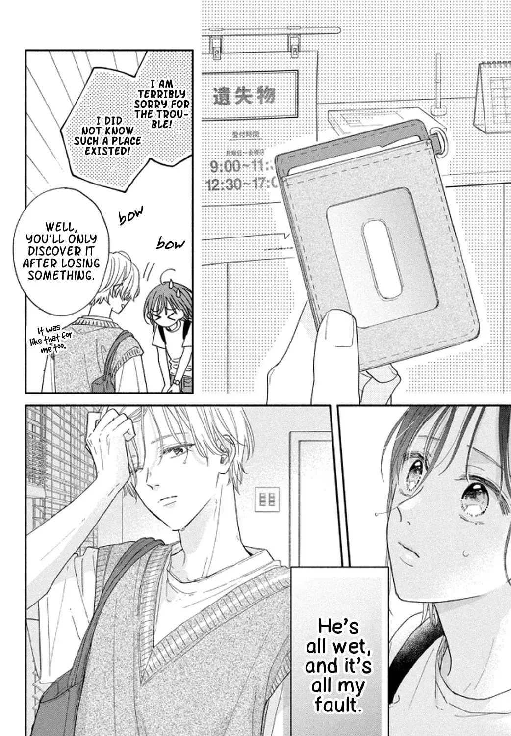 Makoto no Koi wo suru Mono wa - Chapter 1 - Page 97