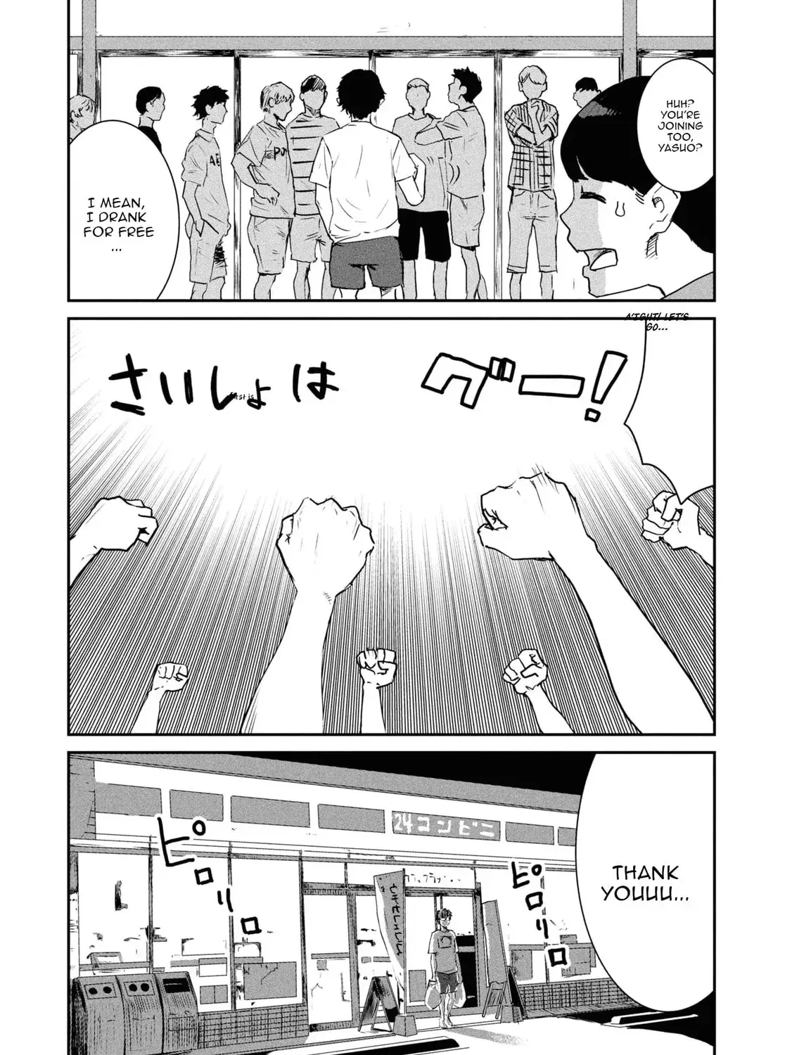 I Was Supposed to Never Fall in Love with You. - Chapter 1 - Page 35