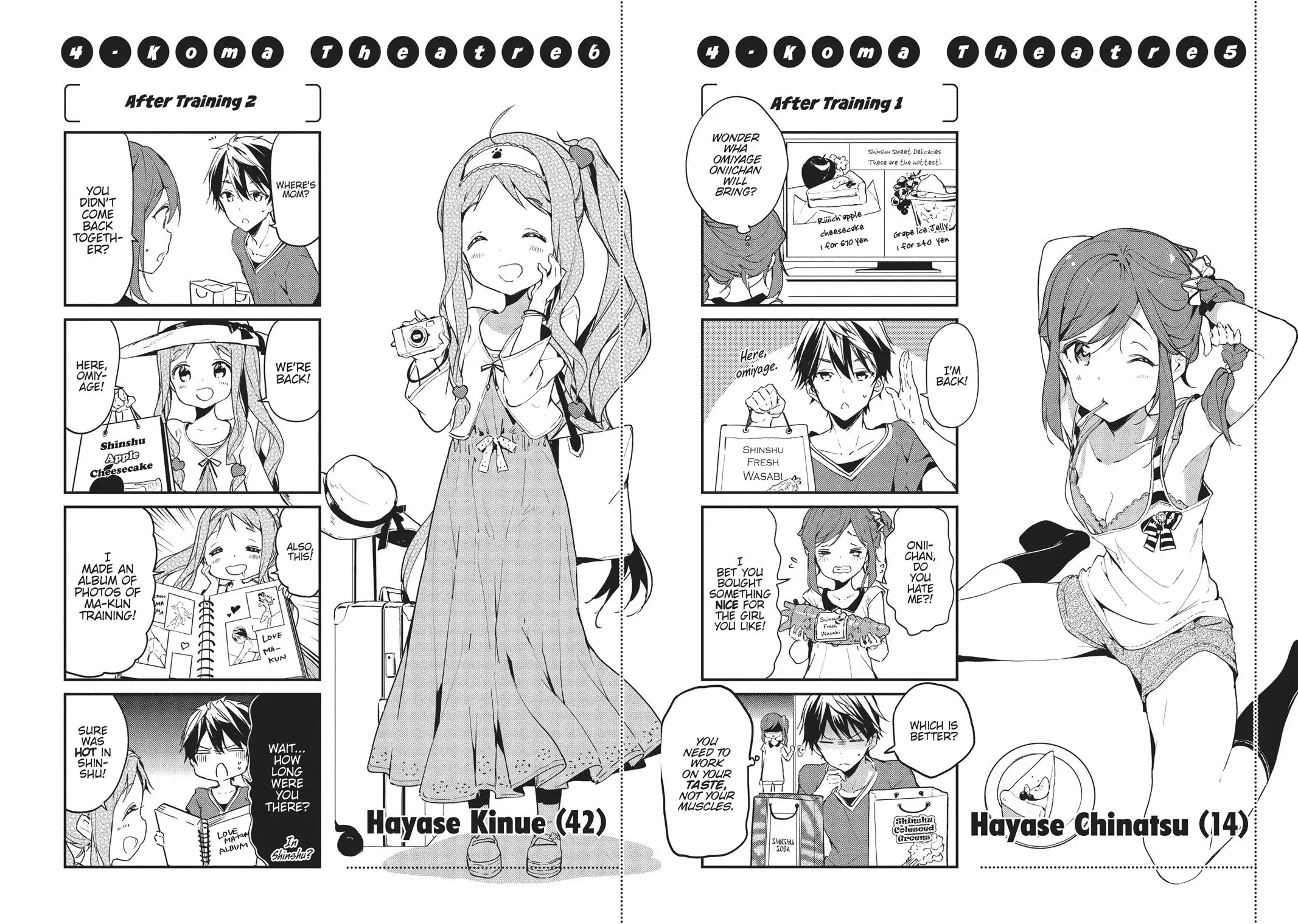 Masamune-kun no Revenge - Chapter 23 - Page 32