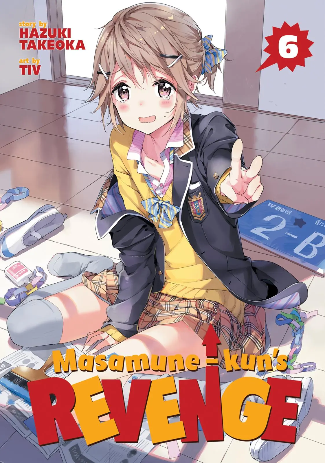 Masamune-kun no Revenge - Chapter 24 - Page 1