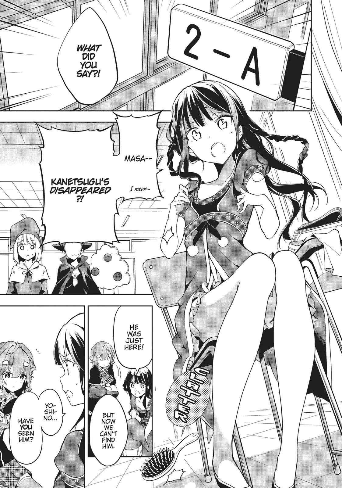 Masamune-kun no Revenge - Chapter 24 - Page 13
