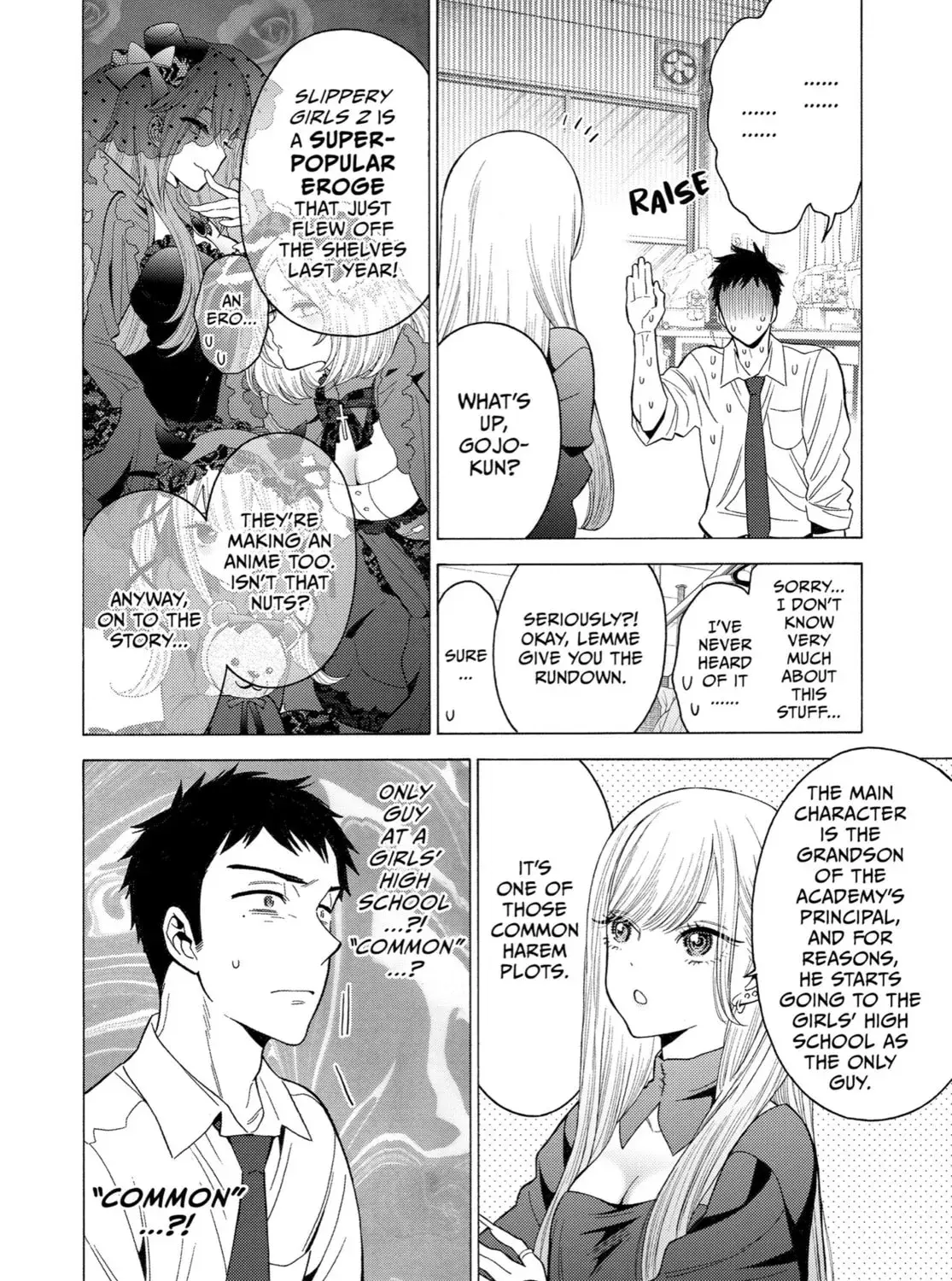 My Dress-Up Darling - Chapter 2 - Page 5
