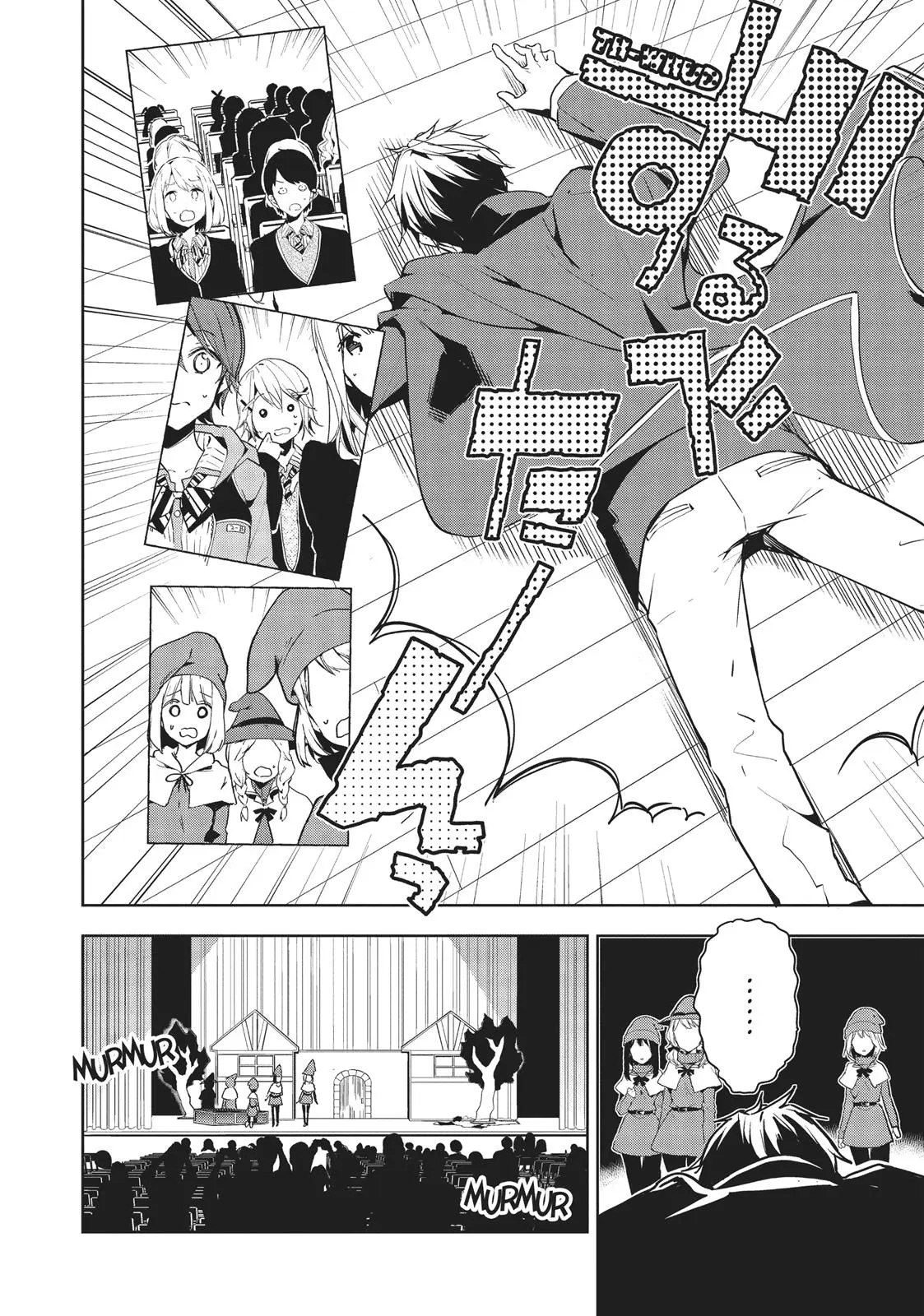 Masamune-kun no Revenge - Chapter 27 - Page 6
