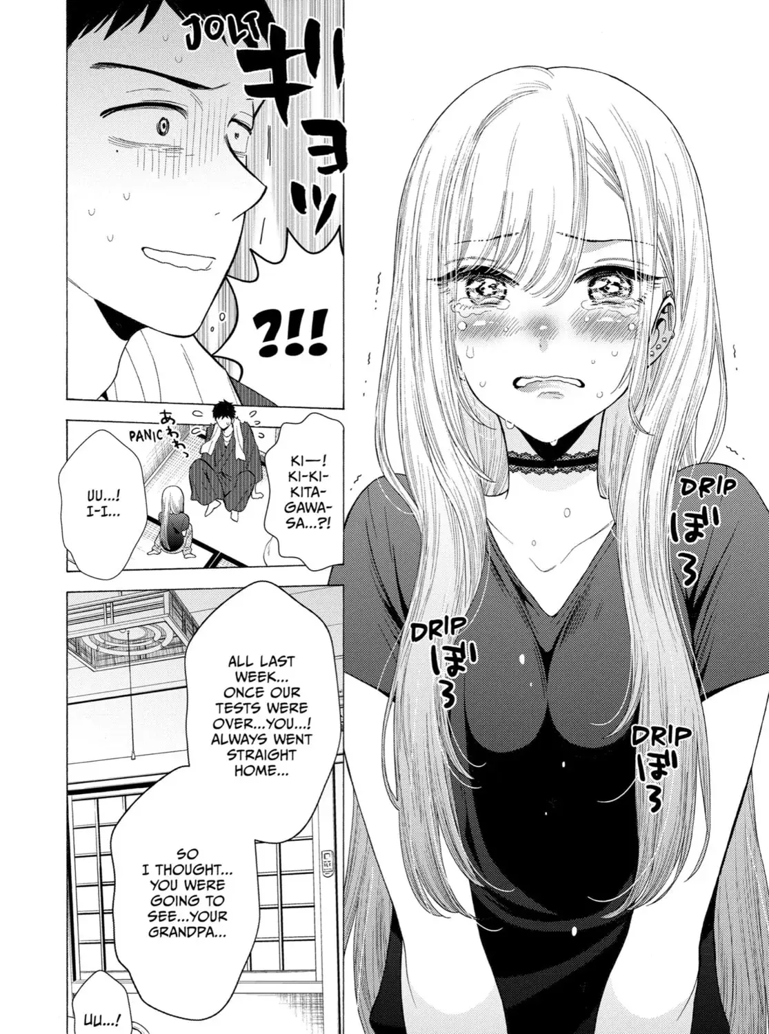 My Dress-Up Darling - Chapter 10 - Page 11