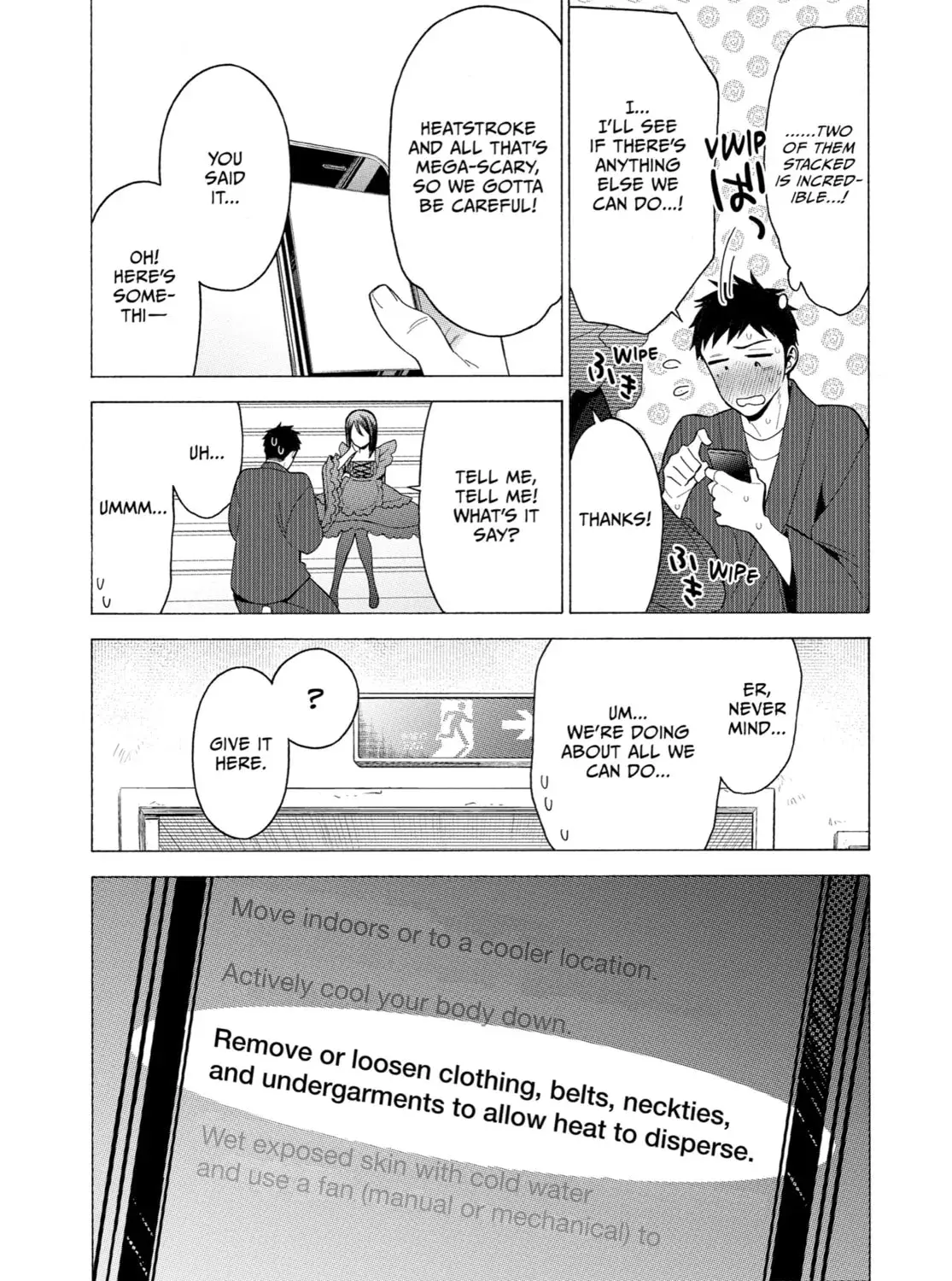 My Dress-Up Darling - Chapter 13 - Page 19
