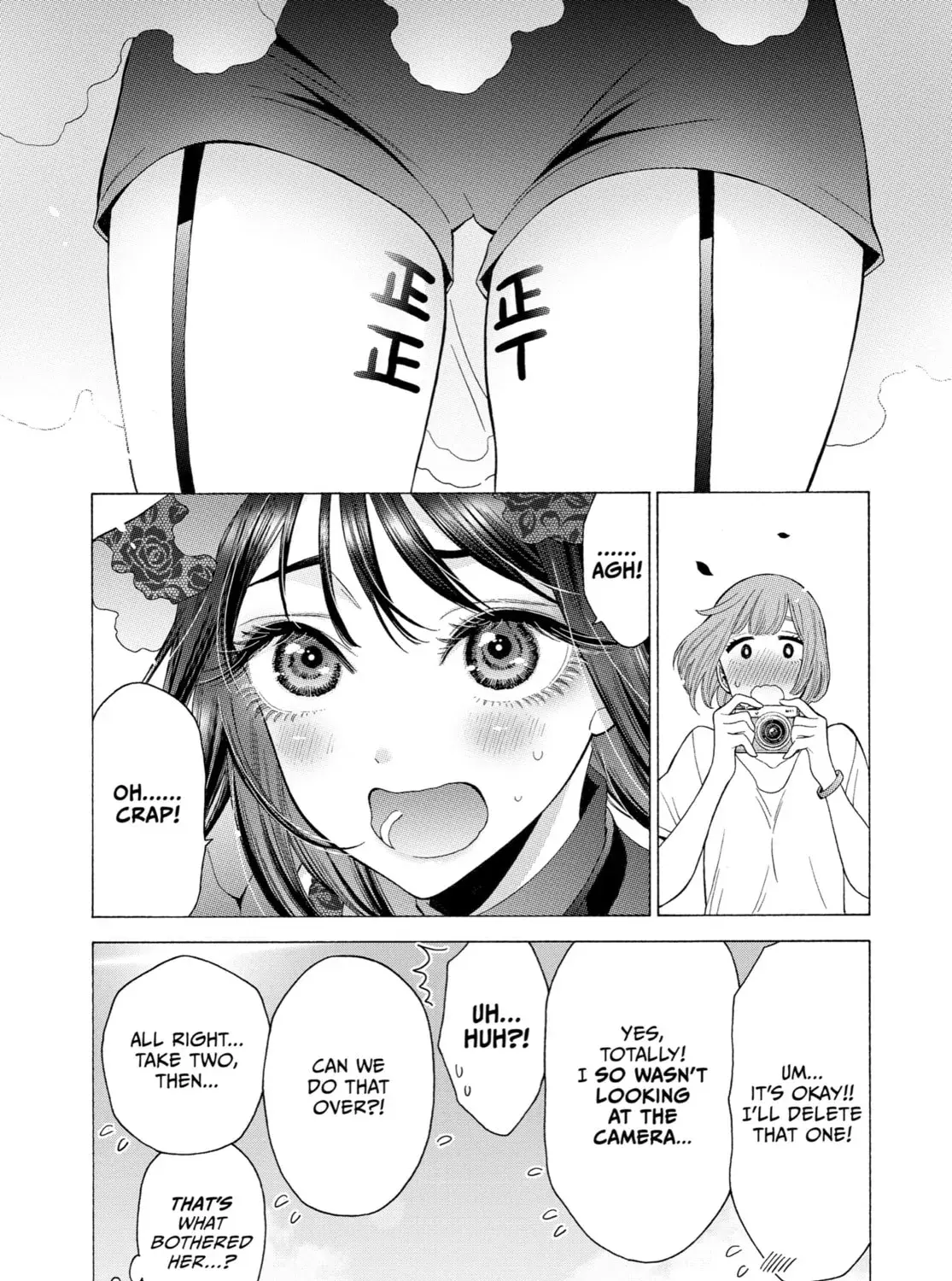 My Dress-Up Darling - Chapter 13 - Page 43