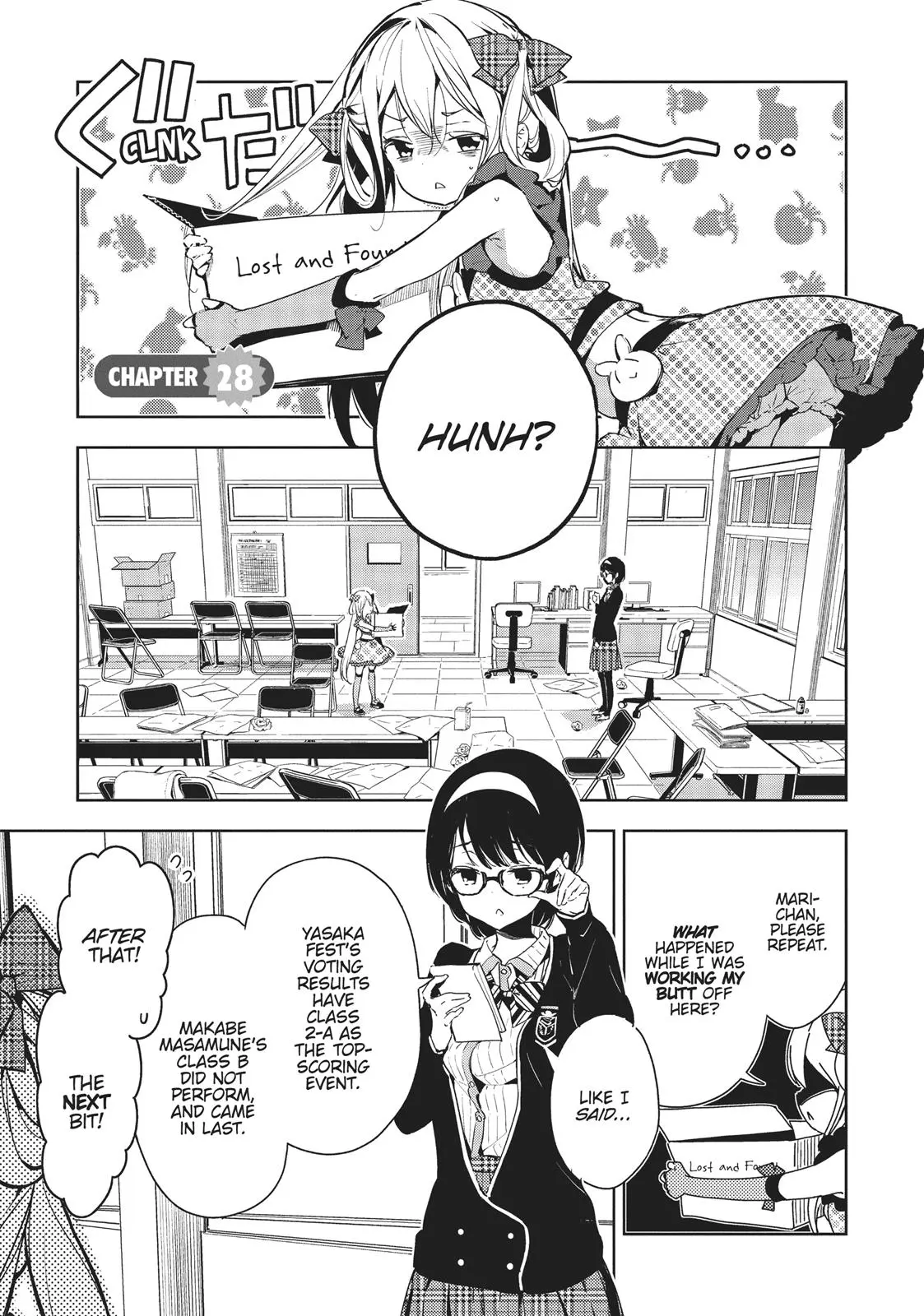 Masamune-kun no Revenge - Chapter 28 - Page 1