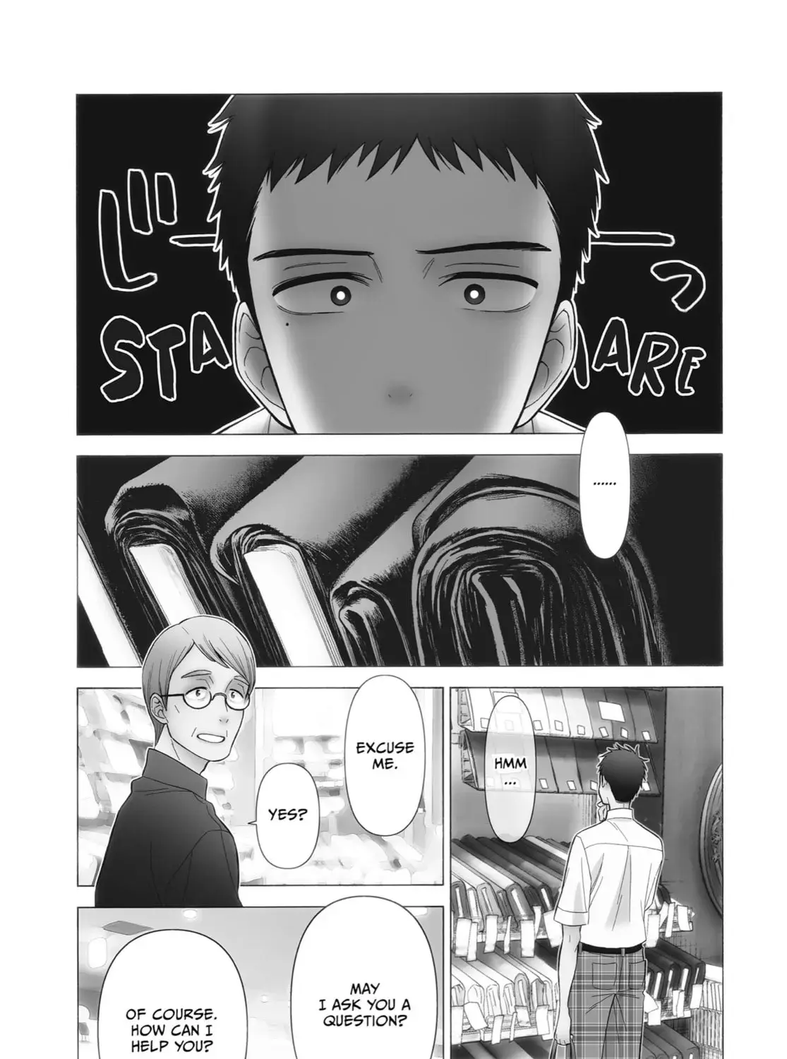 My Dress-Up Darling - Chapter 23.5 - Page 3