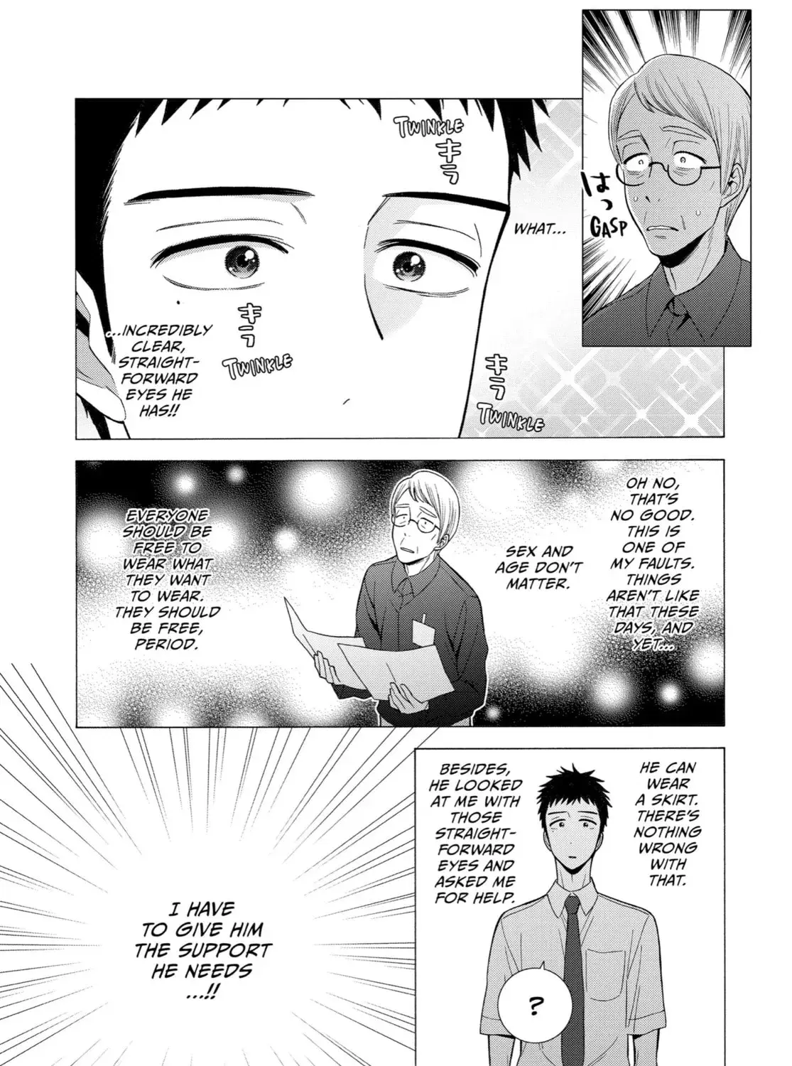 My Dress-Up Darling - Chapter 23.5 - Page 9