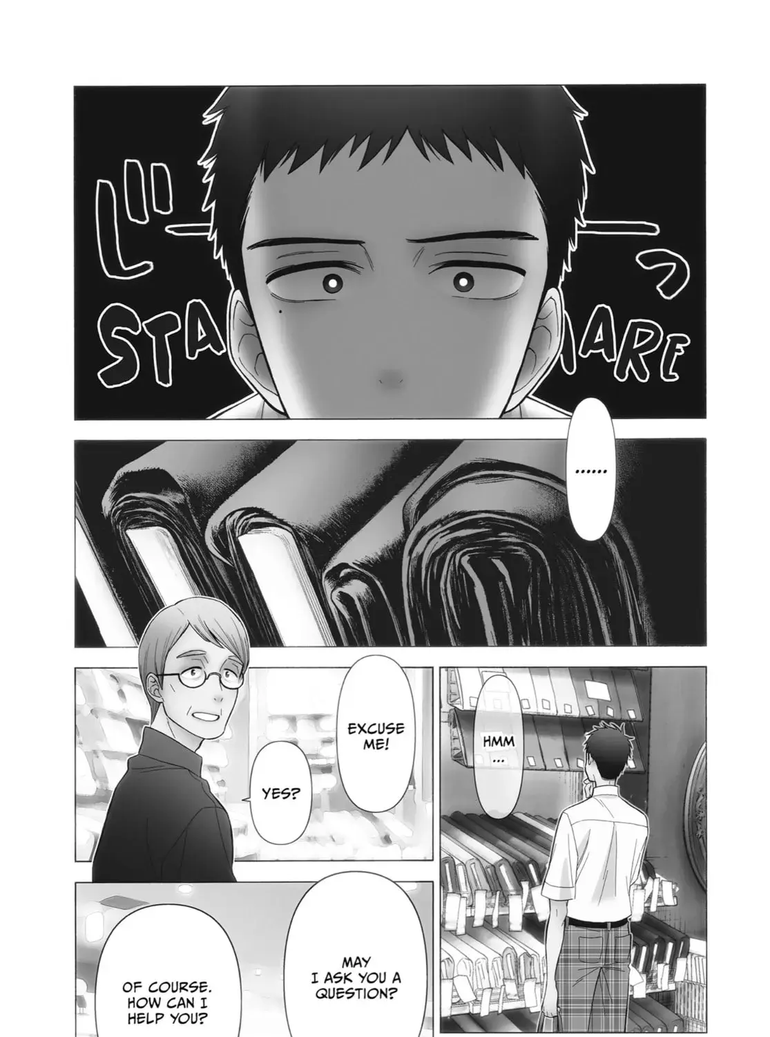 My Dress-Up Darling - Chapter 24 - Page 1