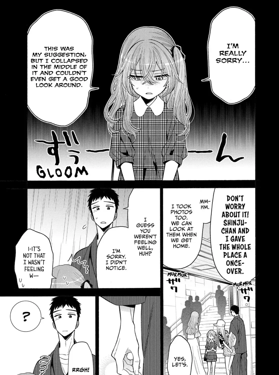 My Dress-Up Darling - Chapter 26 - Page 5