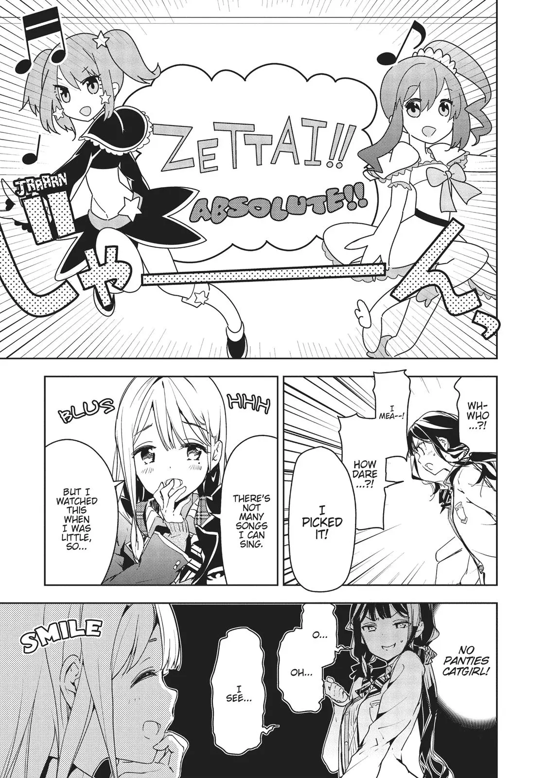 Masamune-kun no Revenge - Chapter 29 - Page 23