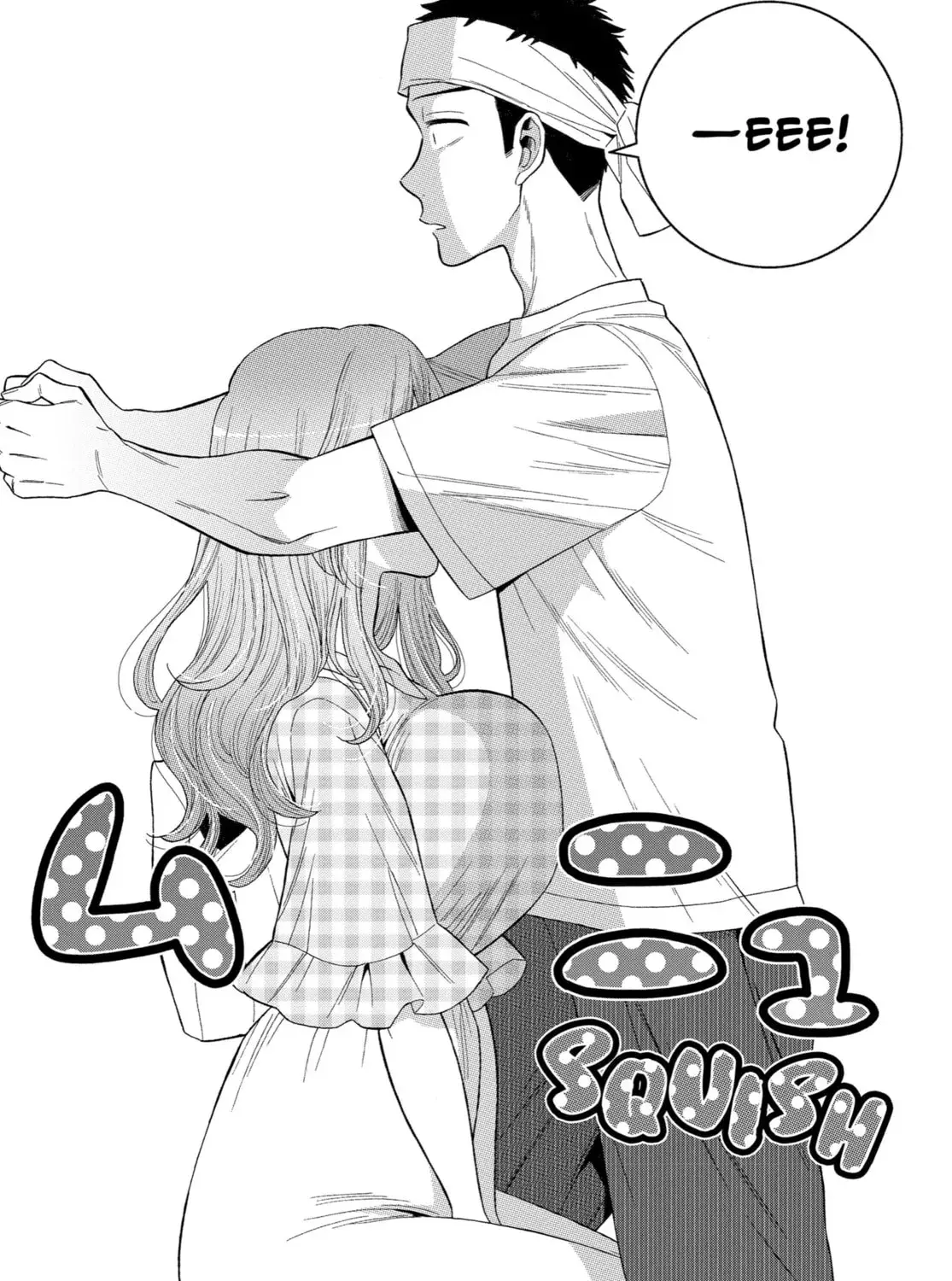 My Dress-Up Darling - Chapter 27 - Page 37