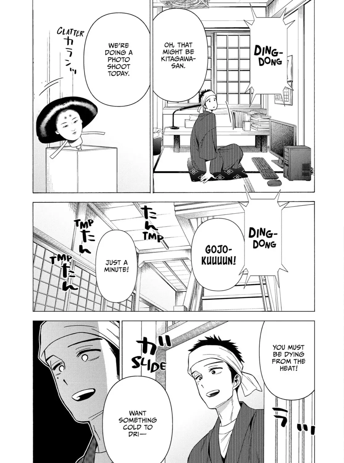 My Dress-Up Darling - Chapter 31 - Page 31