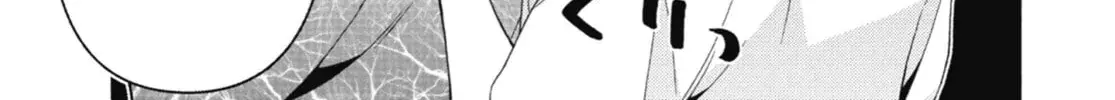 My Dress-Up Darling - Chapter 32 - Page 34