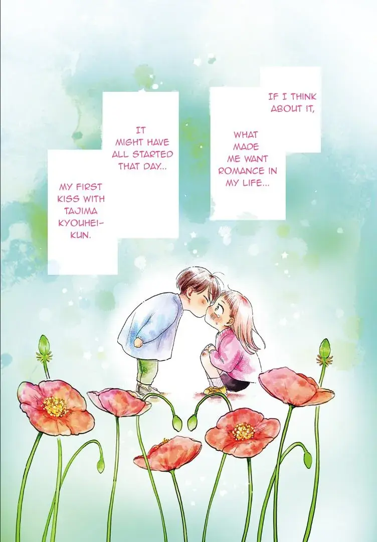 Futarijime Romantic - Chapter 1 - Page 1