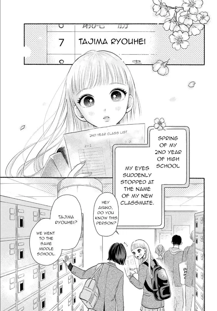 Futarijime Romantic - Chapter 1 - Page 3