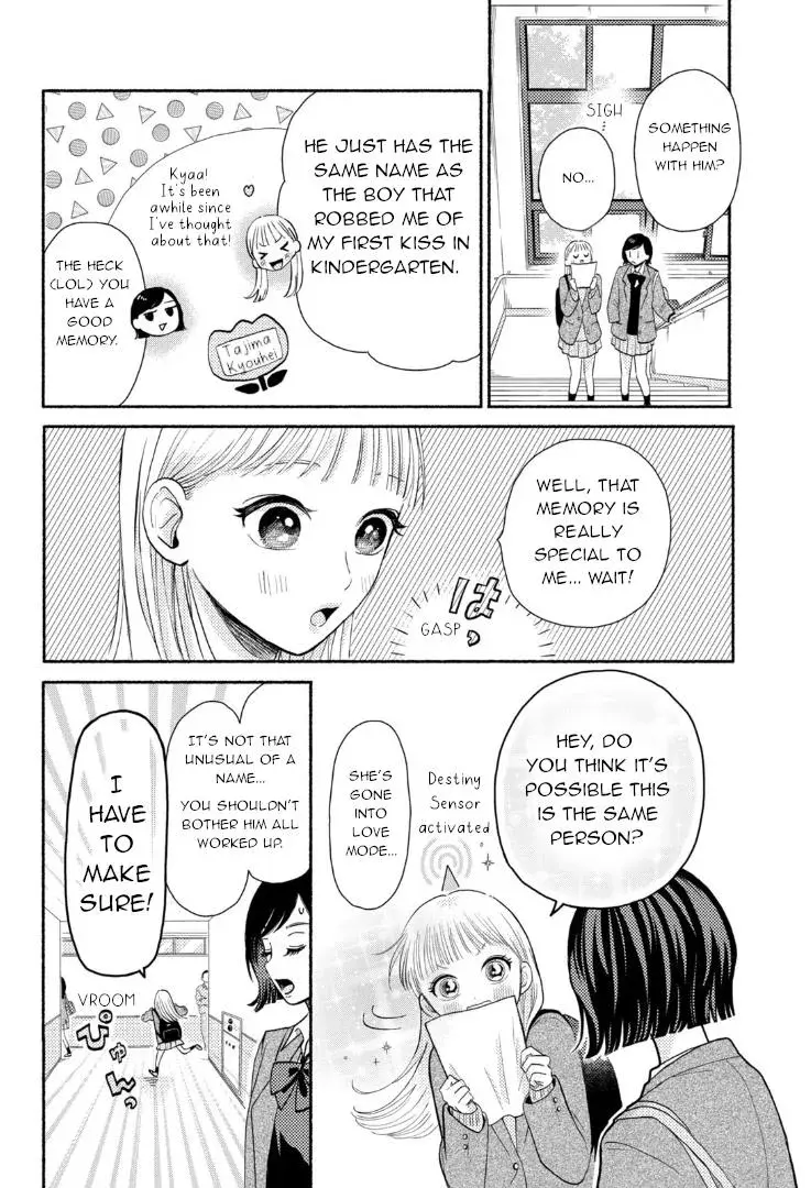 Futarijime Romantic - Chapter 1 - Page 4