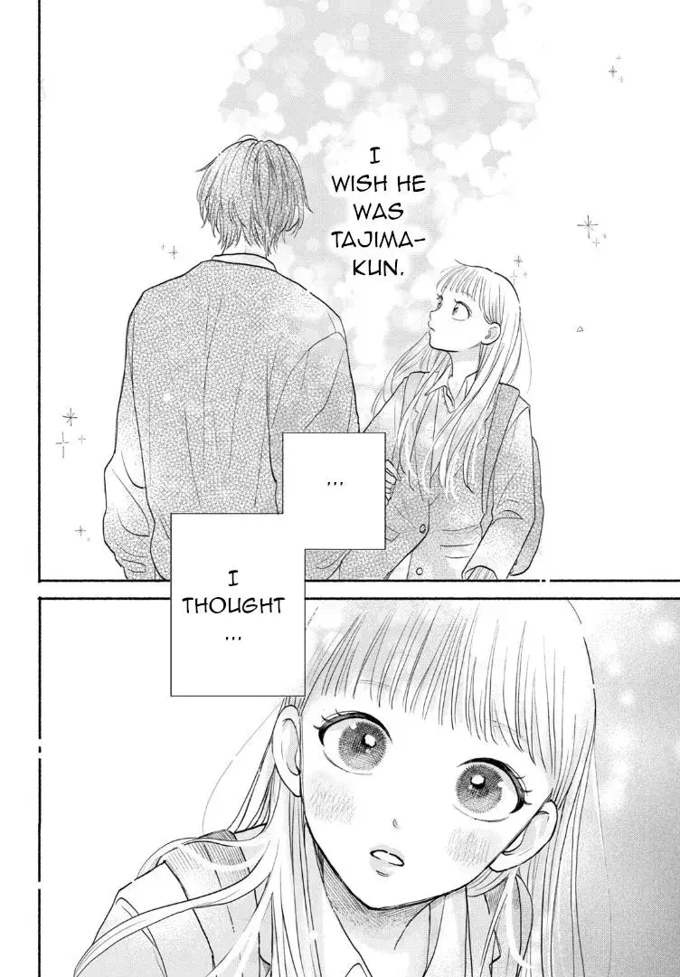 Futarijime Romantic - Chapter 1 - Page 6