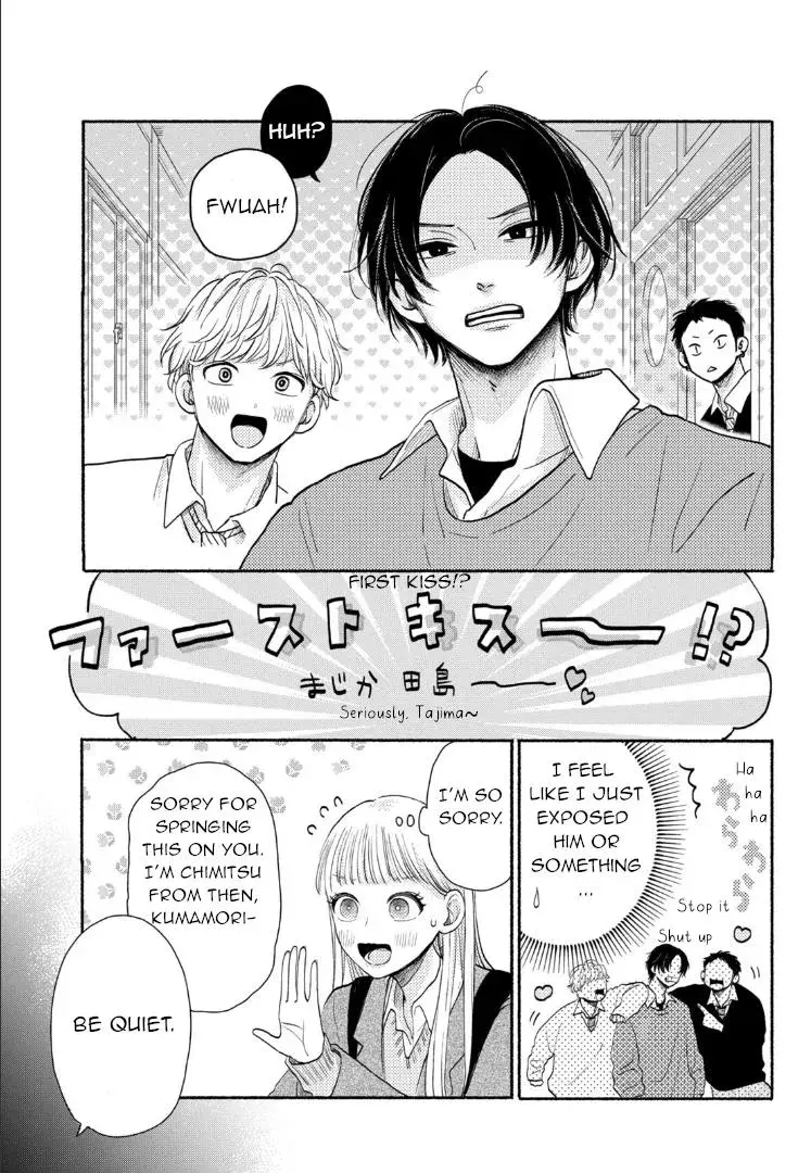 Futarijime Romantic - Chapter 1 - Page 9