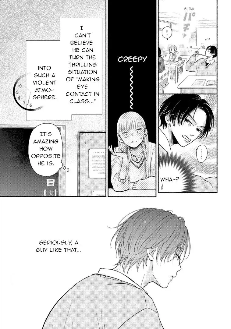 Futarijime Romantic - Chapter 1 - Page 13