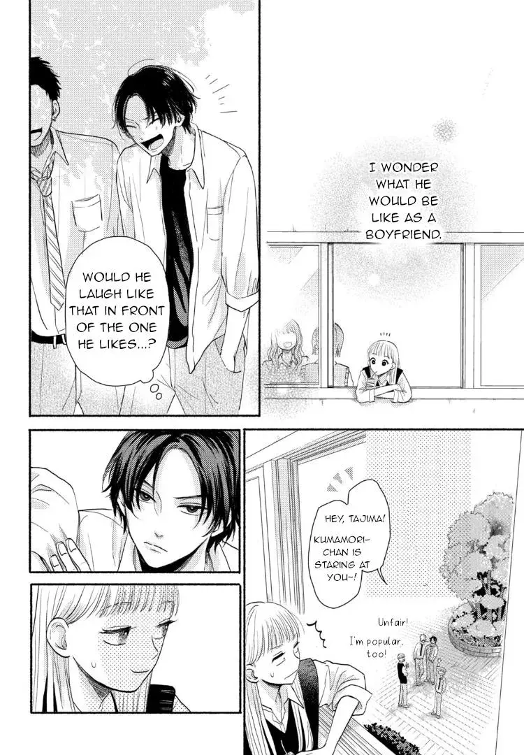 Futarijime Romantic - Chapter 1 - Page 14