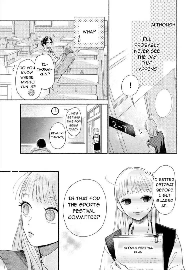 Futarijime Romantic - Chapter 1 - Page 15