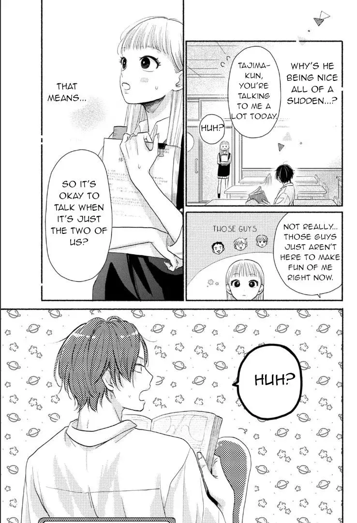 Futarijime Romantic - Chapter 1 - Page 17