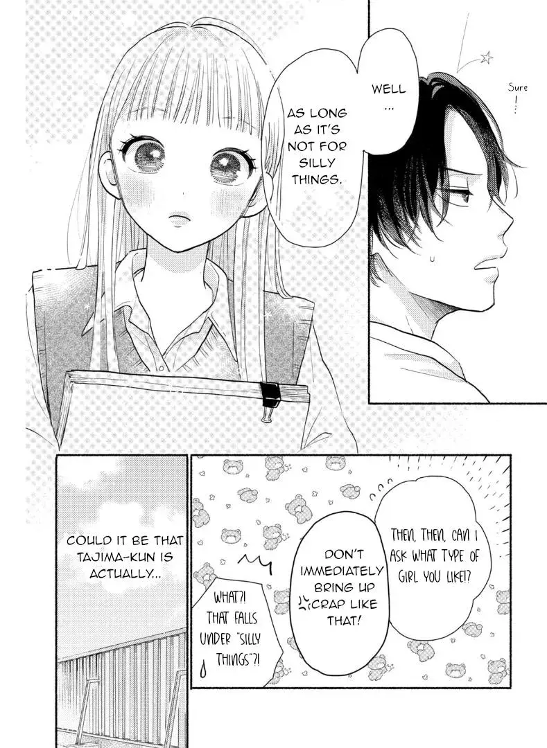 Futarijime Romantic - Chapter 1 - Page 18