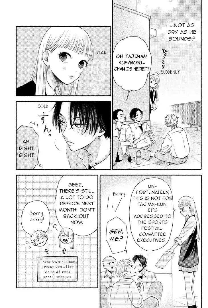 Futarijime Romantic - Chapter 1 - Page 19