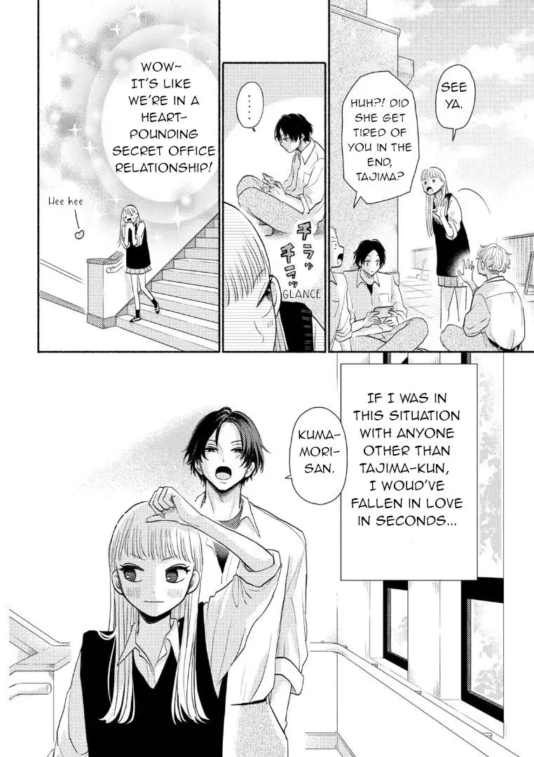 Futarijime Romantic - Chapter 1 - Page 20